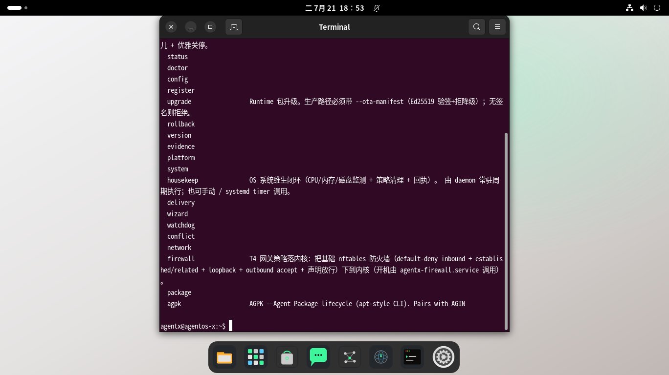Desktop terminal
